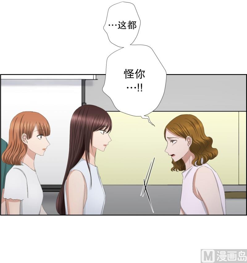 《现在是37点2摄氏度》77.现在,我们(09) 第11页