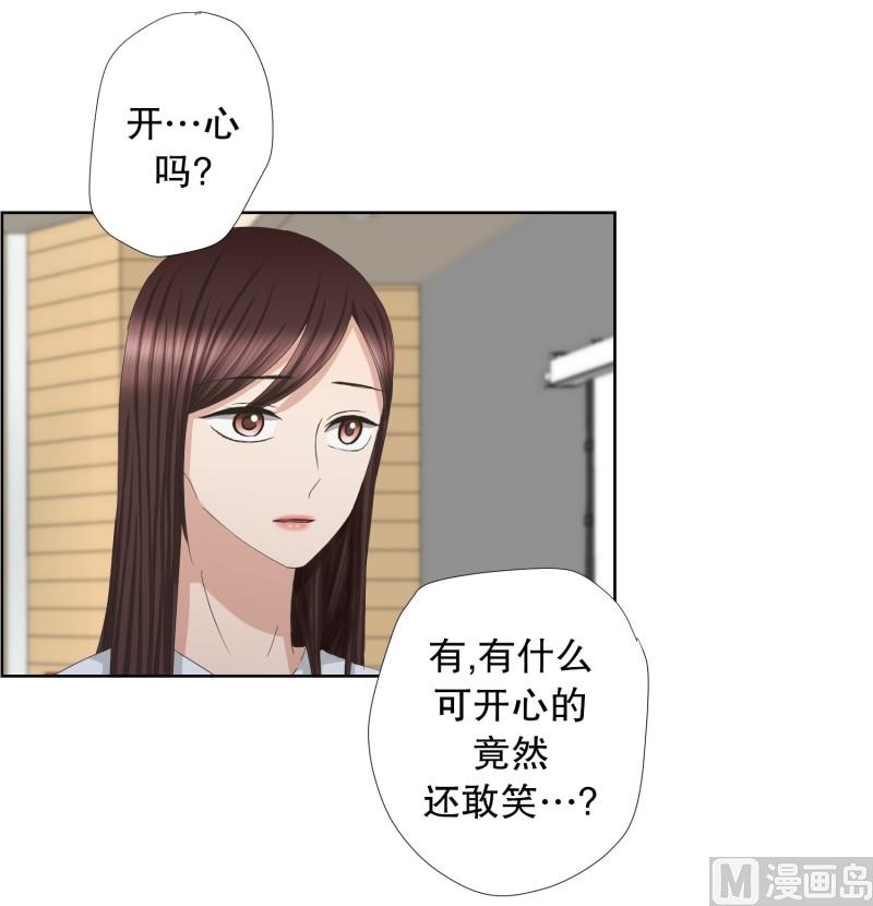 《现在是37点2摄氏度》77.现在,我们(09) 第12页