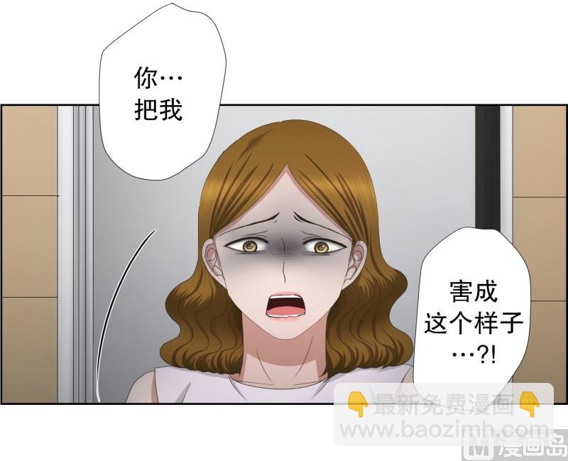 《现在是37点2摄氏度》77.现在,我们(09) 第13页