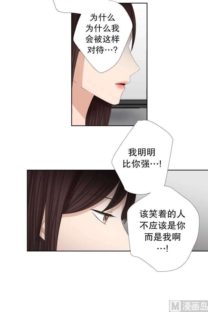 《现在是37点2摄氏度》77.现在,我们(09) 第15页