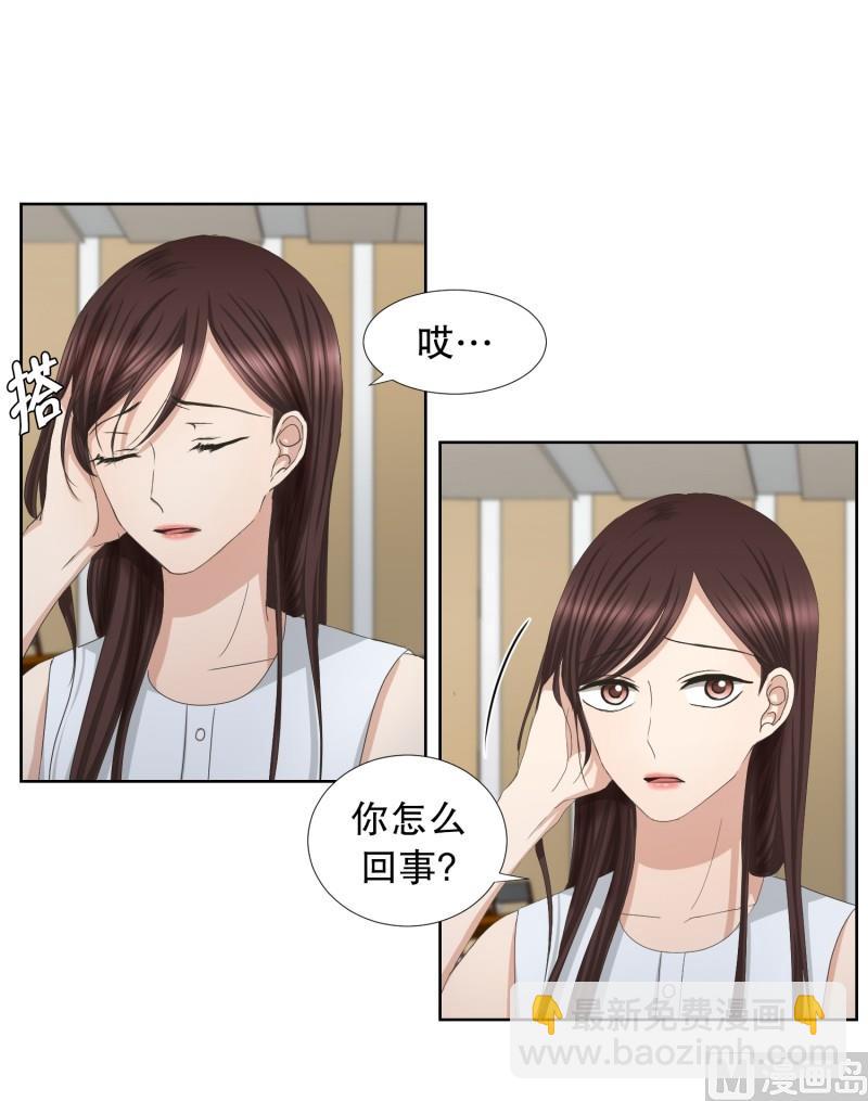 《现在是37点2摄氏度》77.现在,我们(09) 第17页