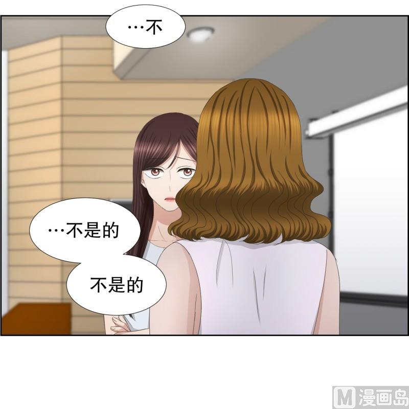 《现在是37点2摄氏度》77.现在,我们(09) 第22页