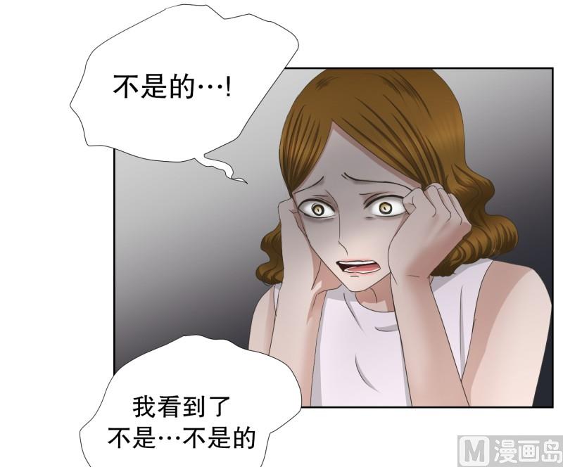 《现在是37点2摄氏度》77.现在,我们(09) 第23页