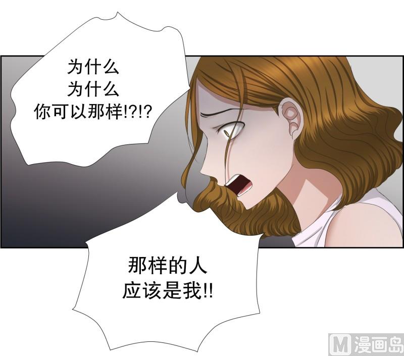 《现在是37点2摄氏度》77.现在,我们(09) 第25页