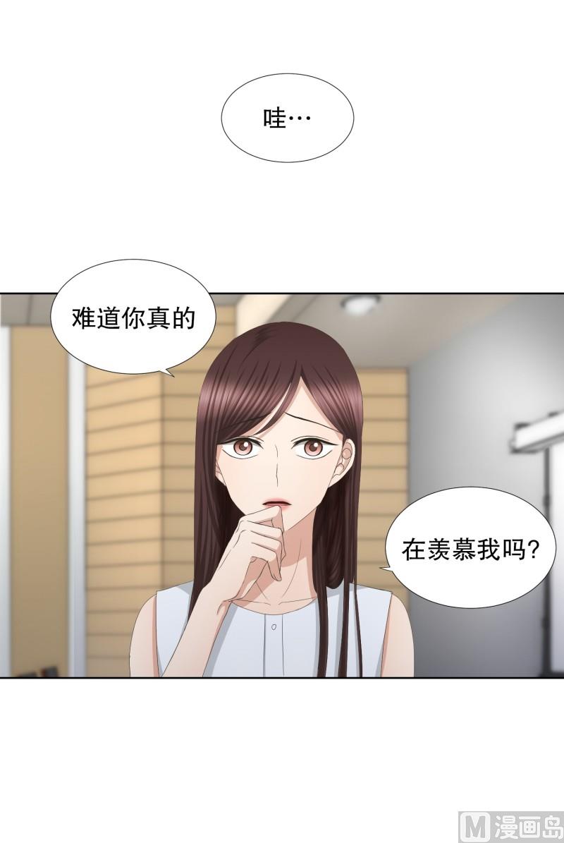 《现在是37点2摄氏度》77.现在,我们(09) 第29页