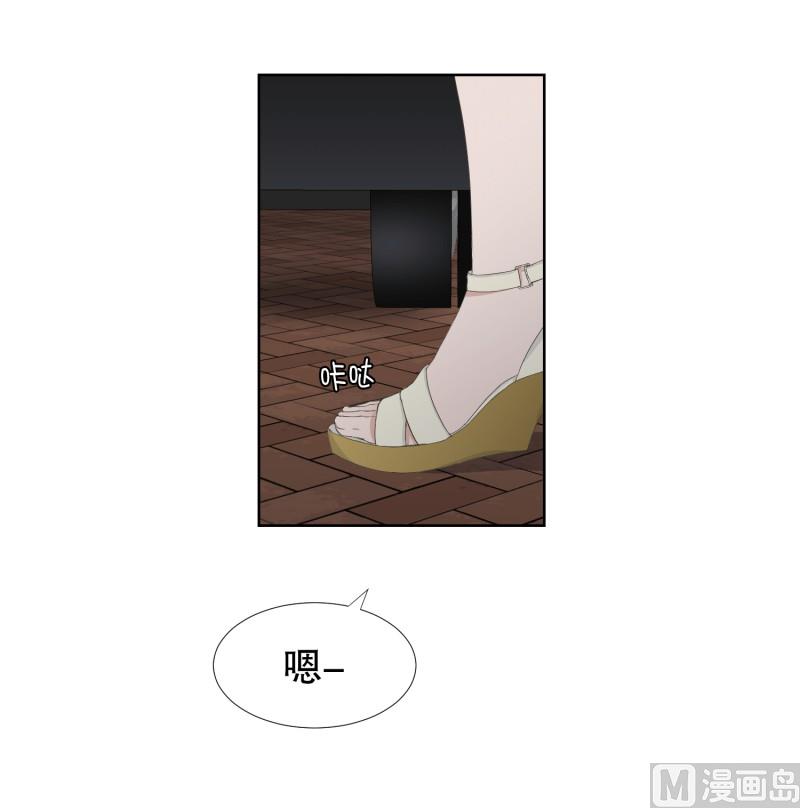 《现在是37点2摄氏度》81.外传(01) 第12页
