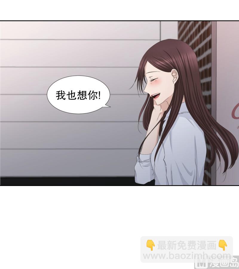 《现在是37点2摄氏度》81.外传(01) 第13页