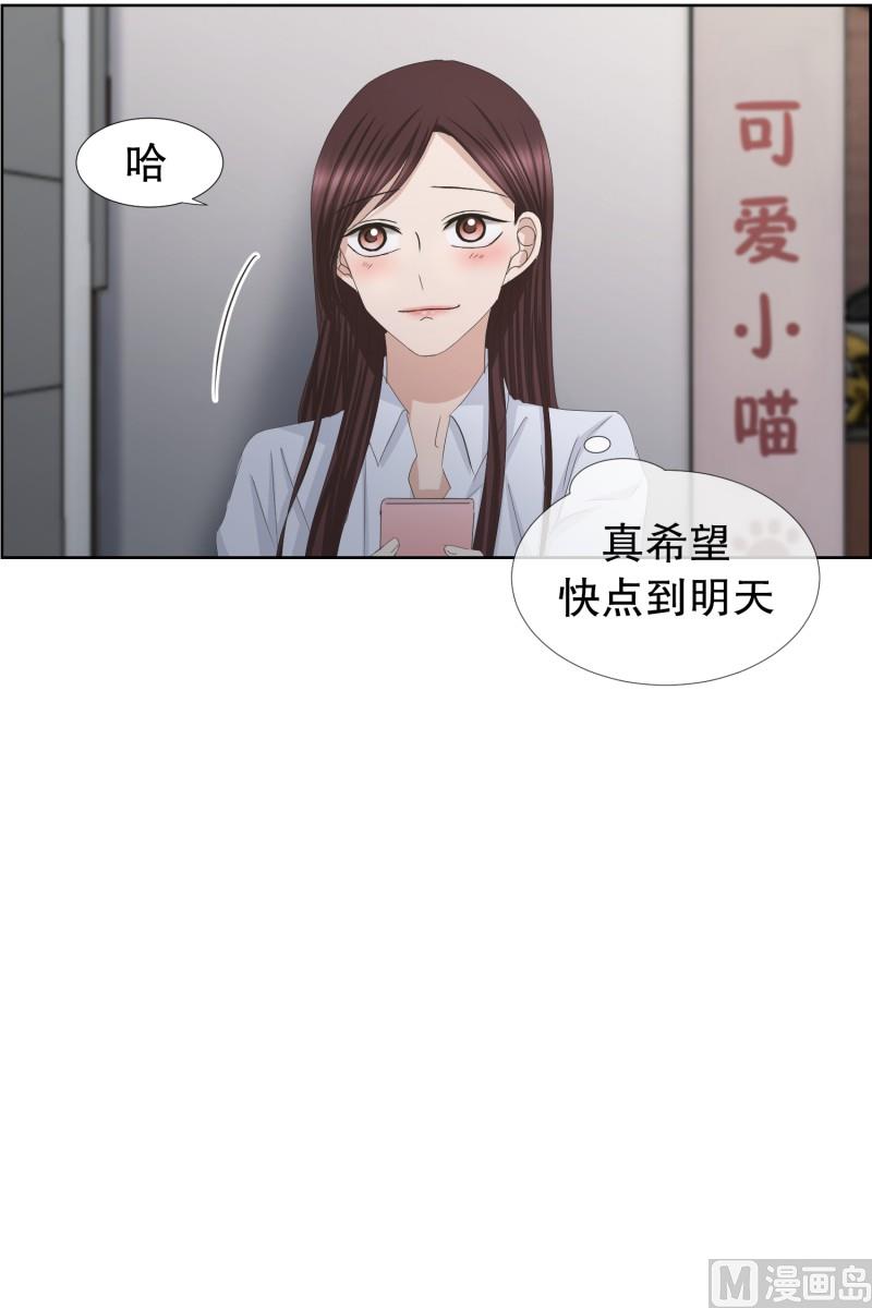 《现在是37点2摄氏度》81.外传(01) 第16页
