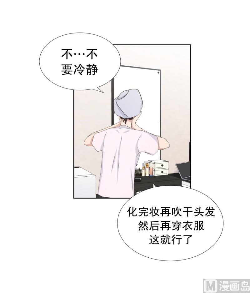 《现在是37点2摄氏度》81.外传(01) 第19页