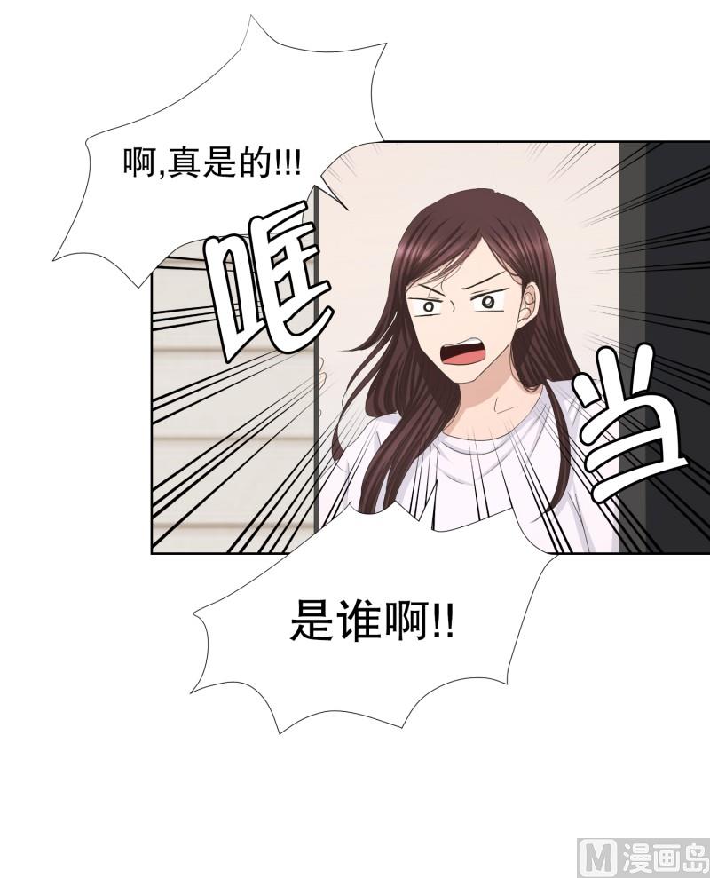 《现在是37点2摄氏度》81.外传(01) 第22页