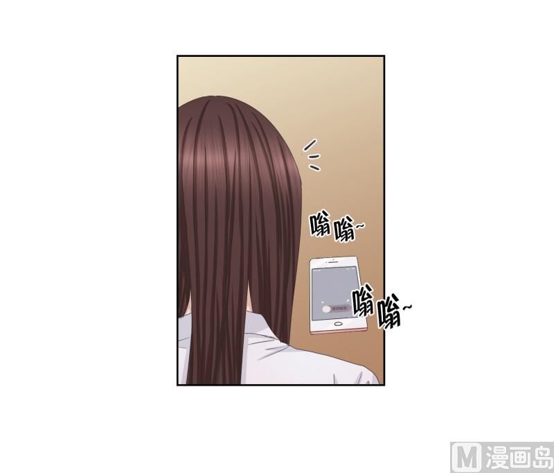 《现在是37点2摄氏度》81.外传(01) 第5页