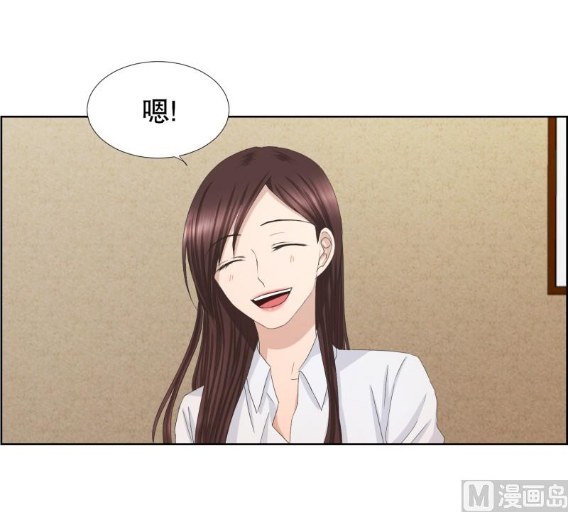 《现在是37点2摄氏度》81.外传(01) 第7页