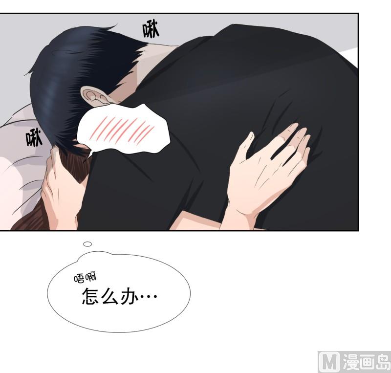 《现在是37点2摄氏度》84.外传(04) 第14页