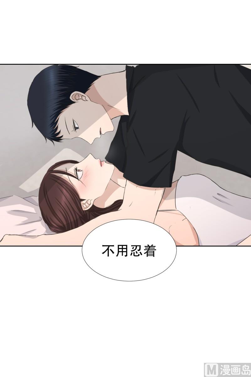 《现在是37点2摄氏度》84.外传(04) 第6页