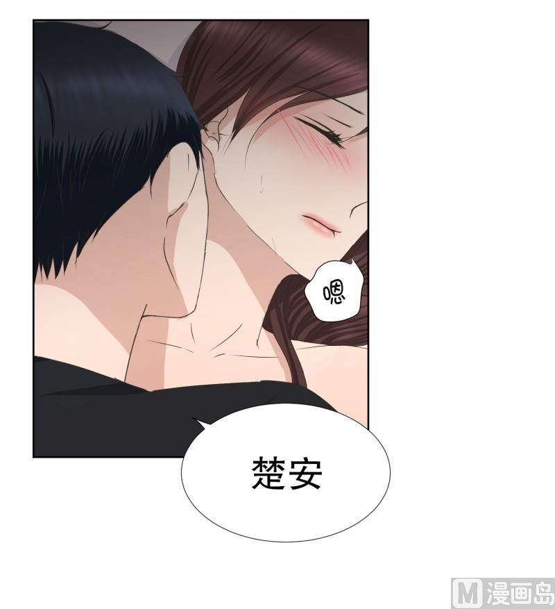 《现在是37点2摄氏度》84.外传(04) 第8页