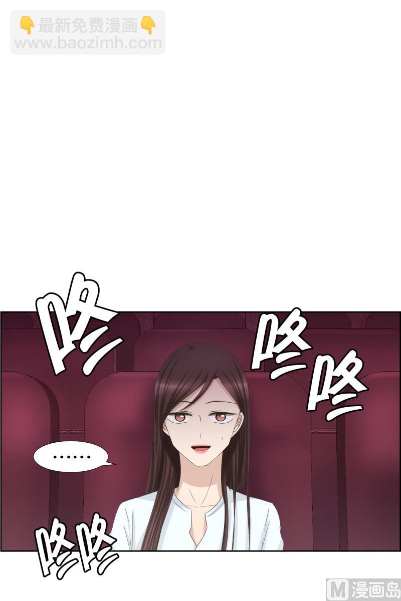 《现在是37点2摄氏度》83.外传(03) 第10页