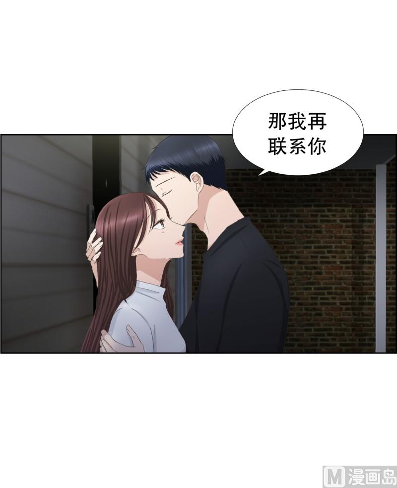 《现在是37点2摄氏度》83.外传(03) 第20页