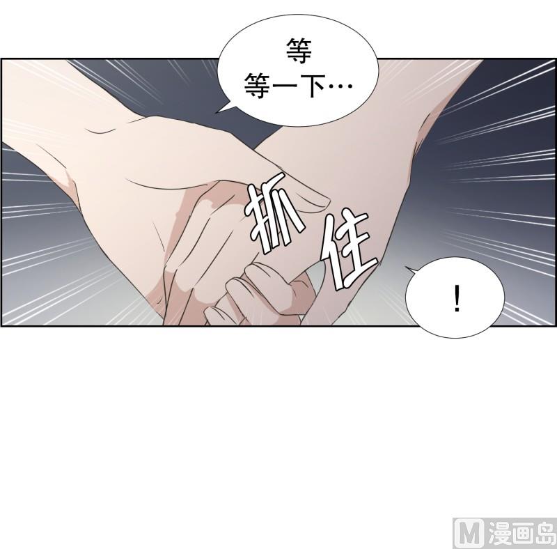 《现在是37点2摄氏度》83.外传(03) 第22页