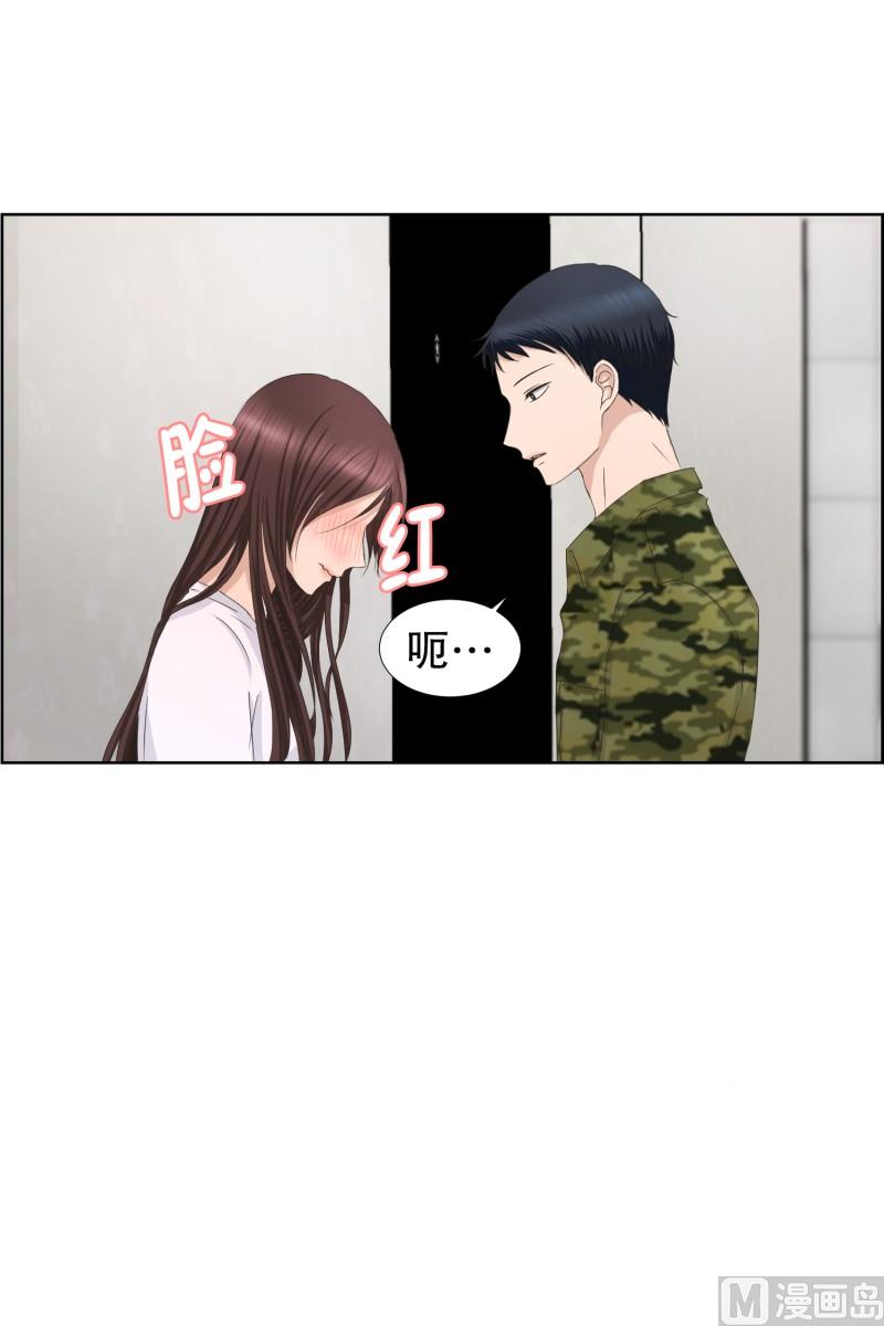 《现在是37点2摄氏度》83.外传(03) 第6页