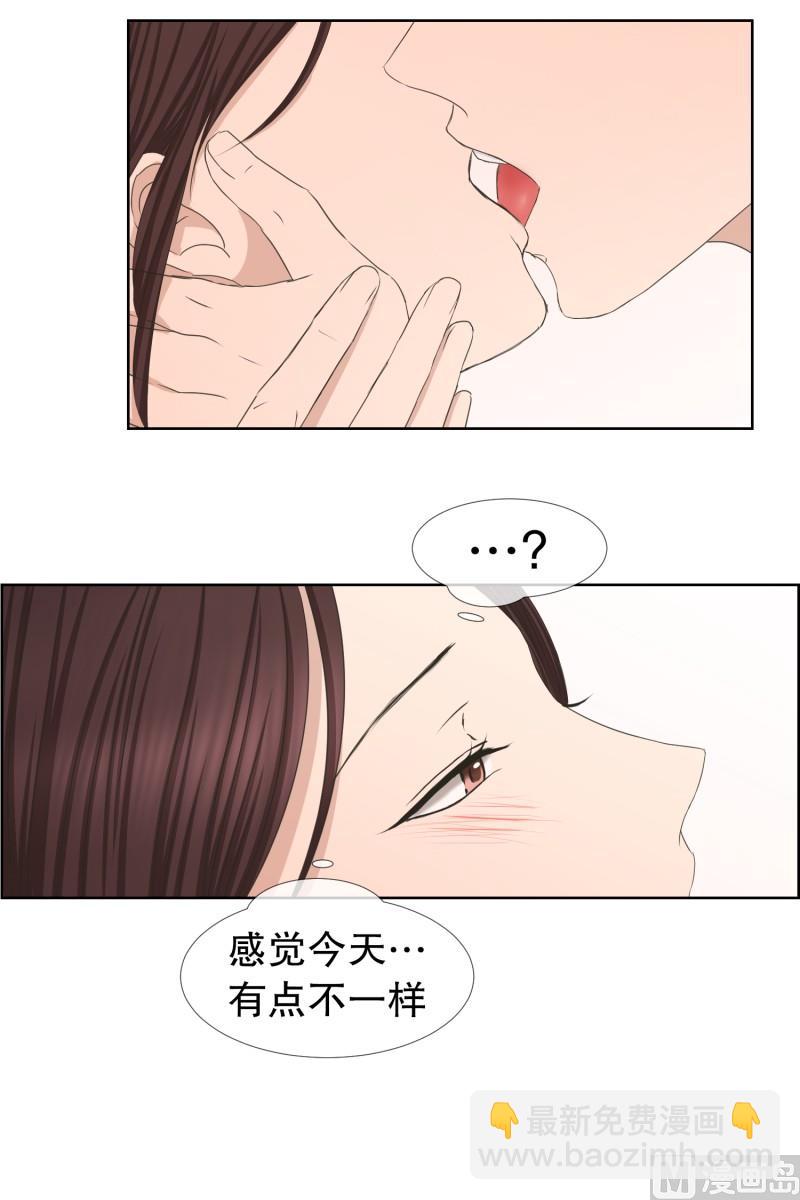 《现在是37点2摄氏度》82.外传(02) 第15页