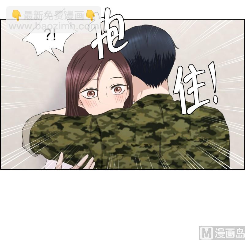 《现在是37点2摄氏度》82.外传(02) 第17页
