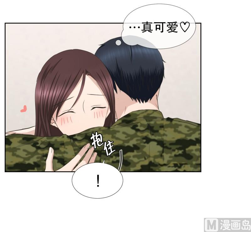 《现在是37点2摄氏度》82.外传(02) 第21页