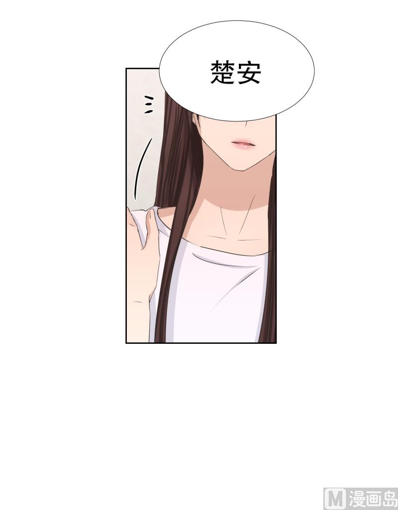 《现在是37点2摄氏度》82.外传(02) 第23页