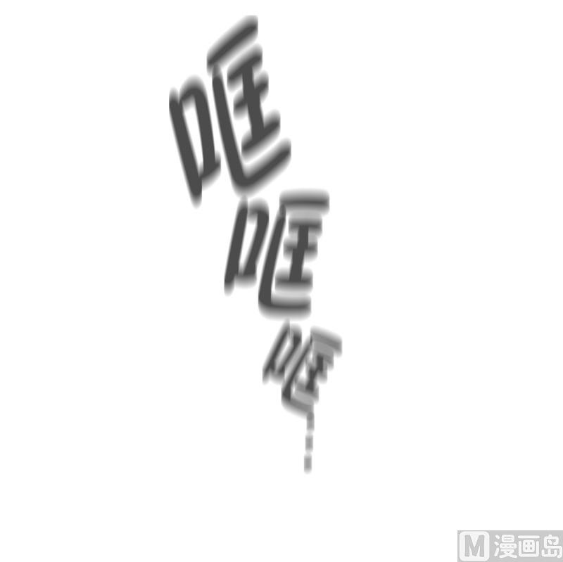 《现在是37点2摄氏度》85.关系的变化(01) 第10页