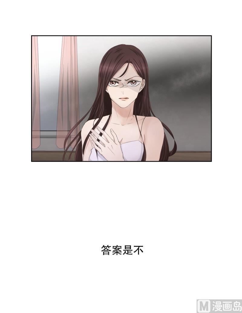 《现在是37点2摄氏度》85.关系的变化(01) 第36页