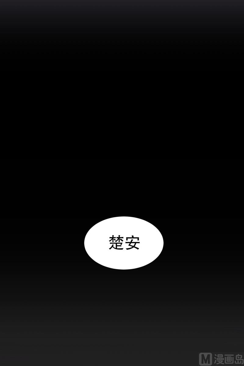 《现在是37点2摄氏度》85.关系的变化(01) 第5页