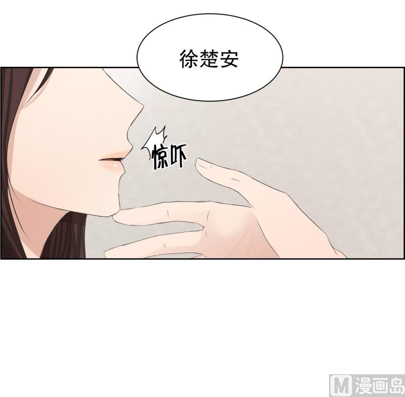 《现在是37点2摄氏度》86.关系的变化(02) 第16页
