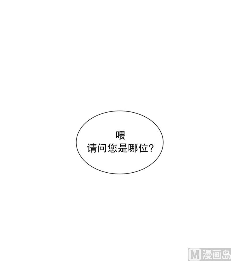 《现在是37点2摄氏度》87.关系的变化(03) 第2页