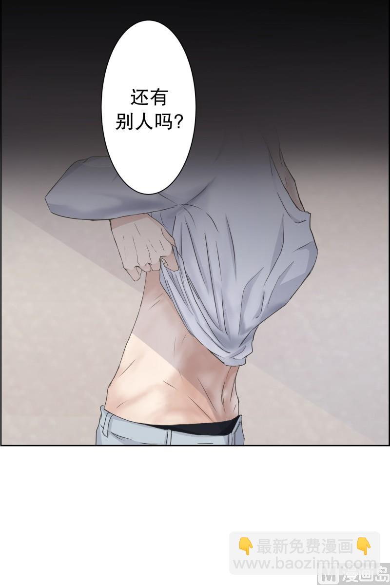 《现在是37点2摄氏度》87.关系的变化(03) 第31页