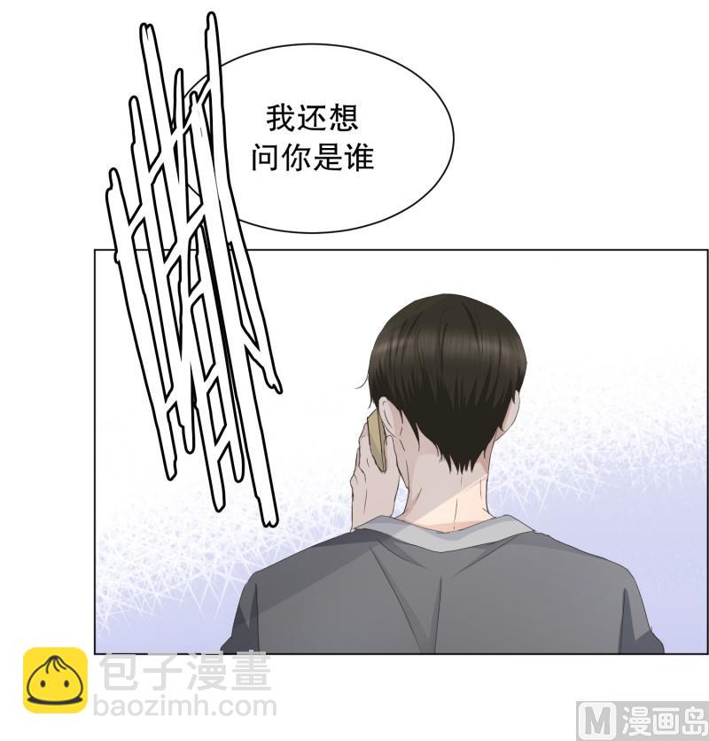 《现在是37点2摄氏度》87.关系的变化(03) 第7页