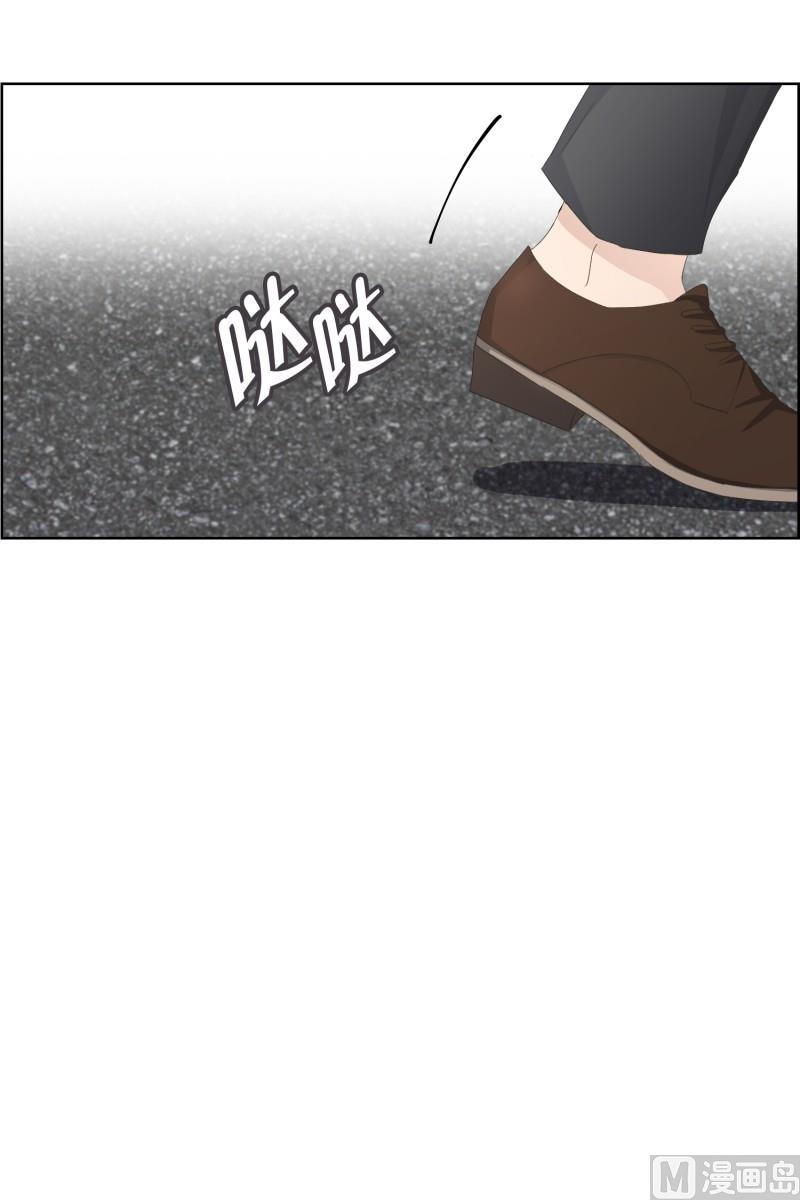 《现在是37点2摄氏度》87.关系的变化(03) 第9页