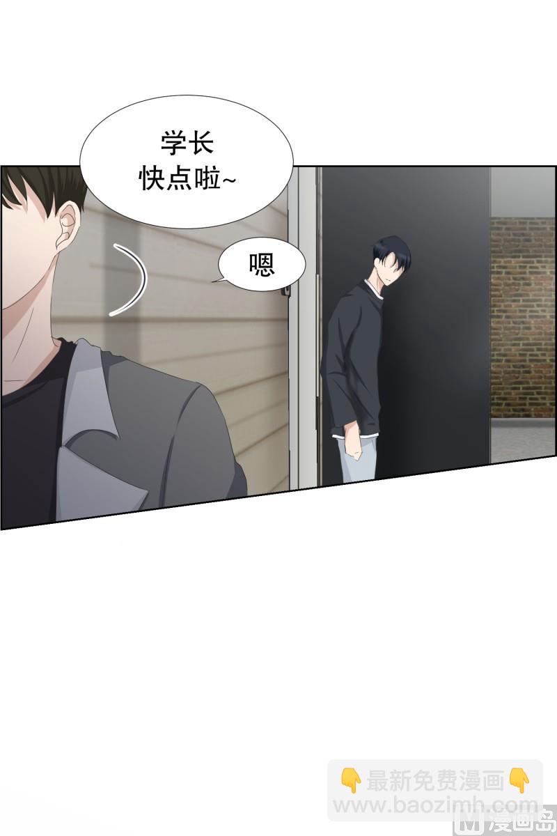《现在是37点2摄氏度》88.关系的变化(04) 第11页