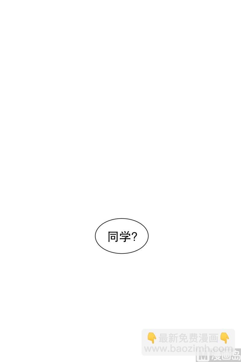 《现在是37点2摄氏度》88.关系的变化(04) 第13页