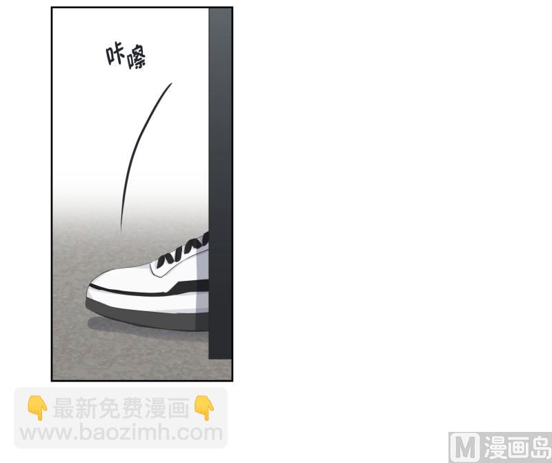 《现在是37点2摄氏度》88.关系的变化(04) 第22页