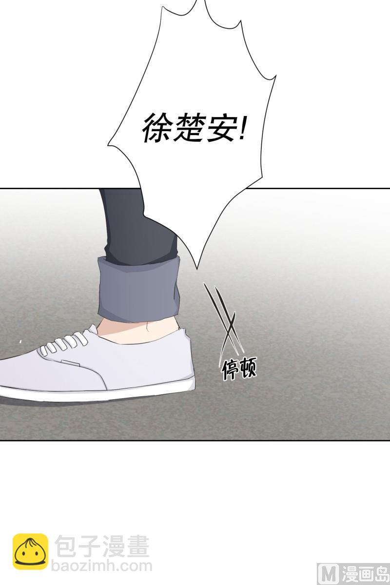 《现在是37点2摄氏度》88.关系的变化(04) 第25页