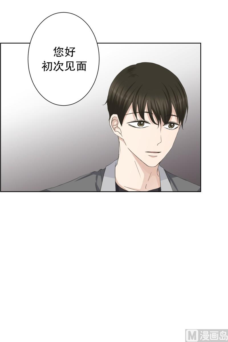 《现在是37点2摄氏度》88.关系的变化(04) 第2页