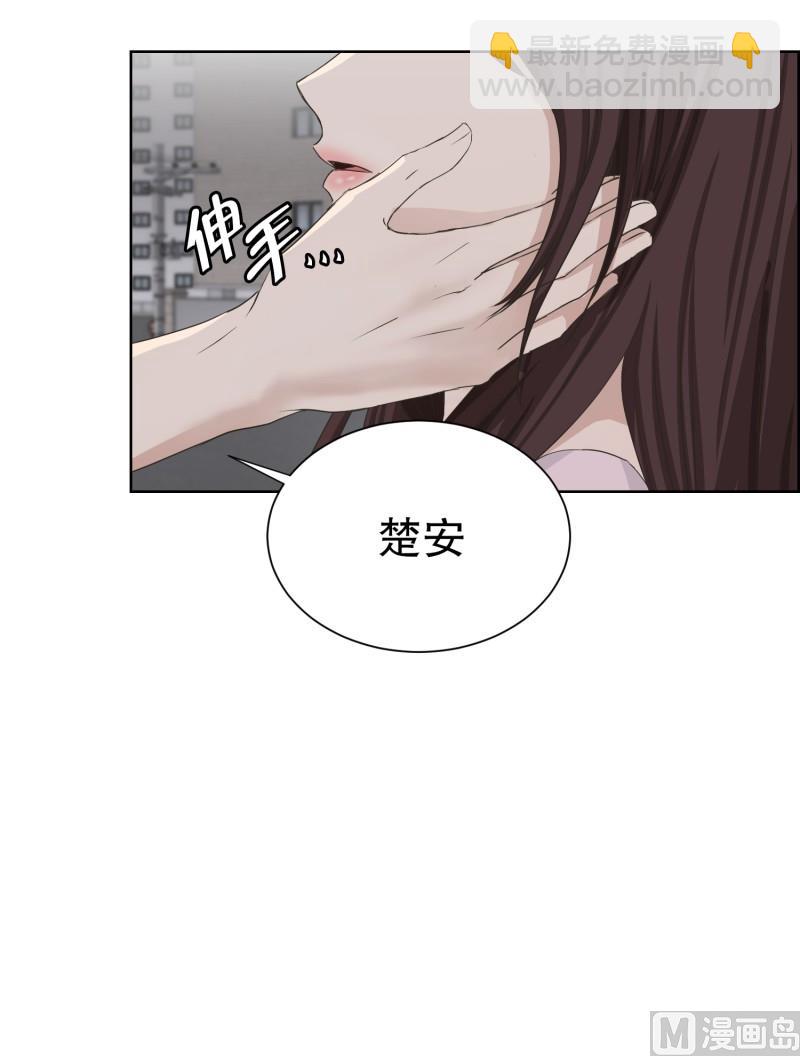 《现在是37点2摄氏度》92.关系的变化(08) 第24页