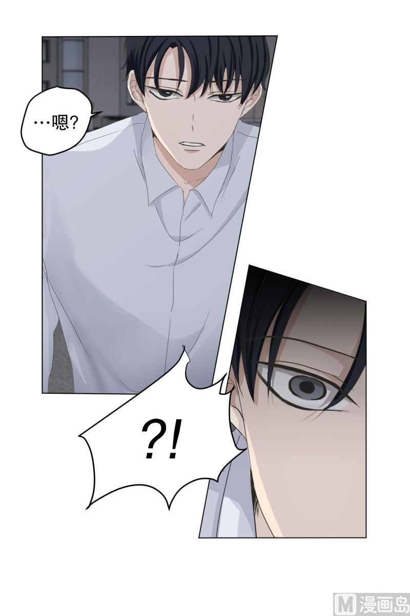 《现在是37点2摄氏度》92.关系的变化(08) 第26页