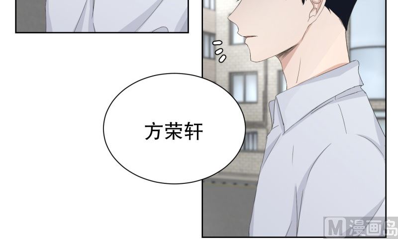 《现在是37点2摄氏度》89.关系的变化(05) 第20页
