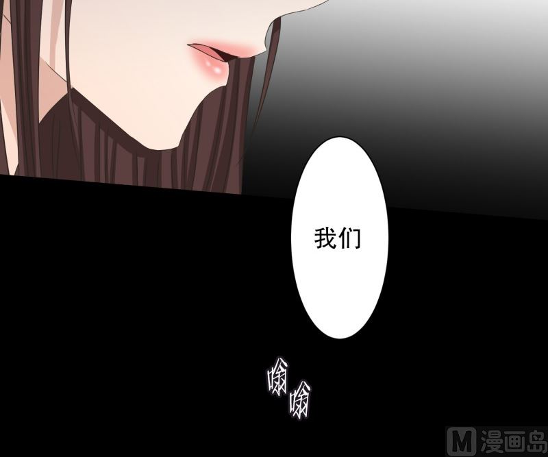 《现在是37点2摄氏度》89.关系的变化(05) 第30页