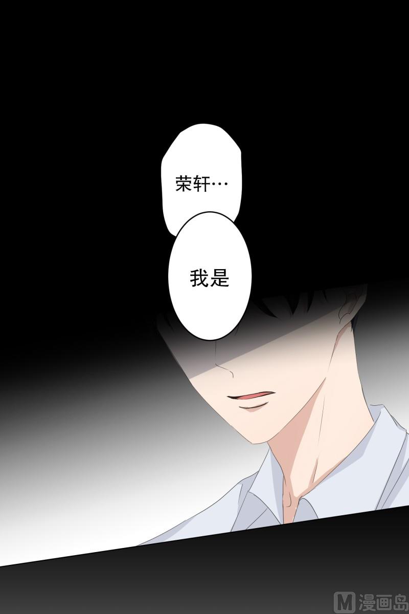《现在是37点2摄氏度》89.关系的变化(05) 第6页
