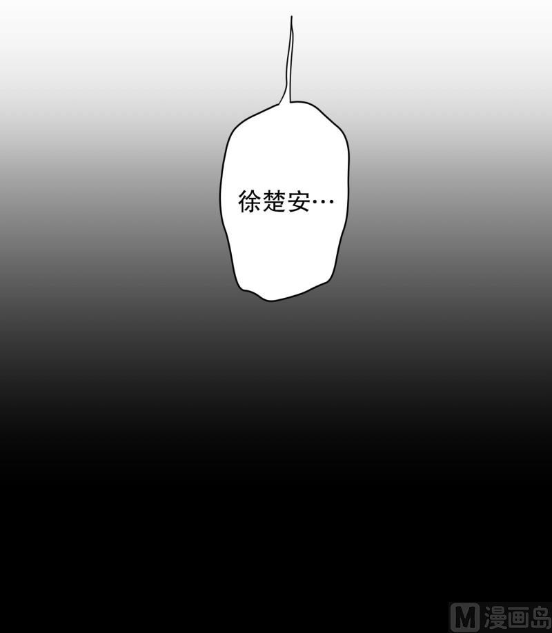 《现在是37点2摄氏度》91.关系的变化(07) 第26页