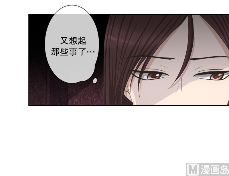 《现在是37点2摄氏度》91.关系的变化(07) 第36页