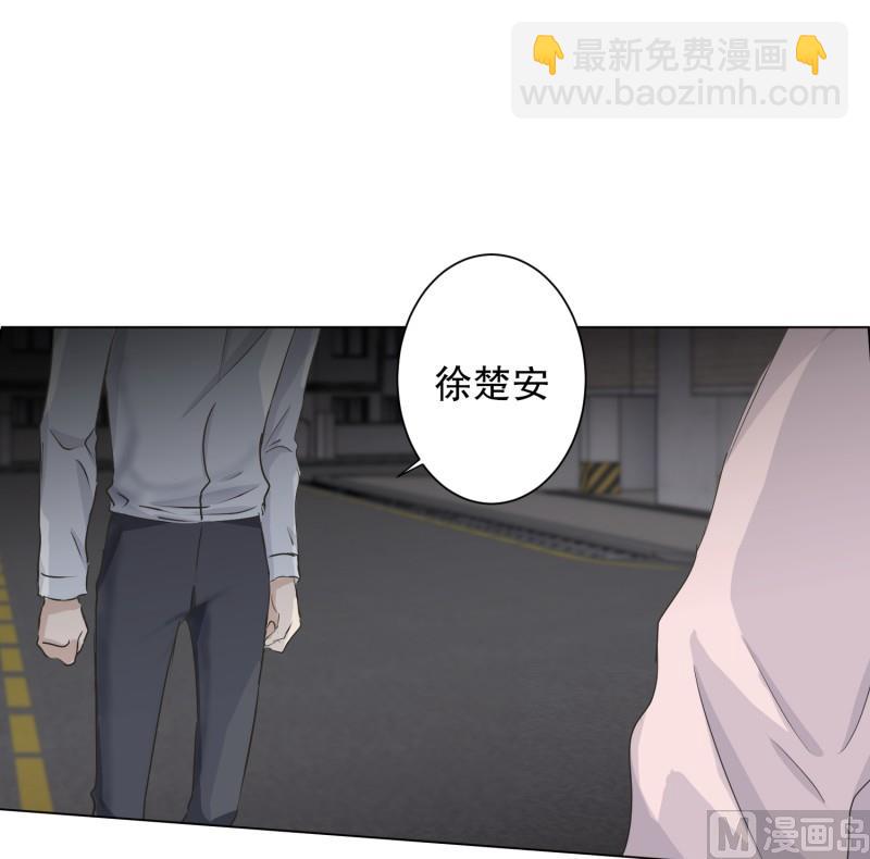 《现在是37点2摄氏度》93.关系的变化(09) 第19页
