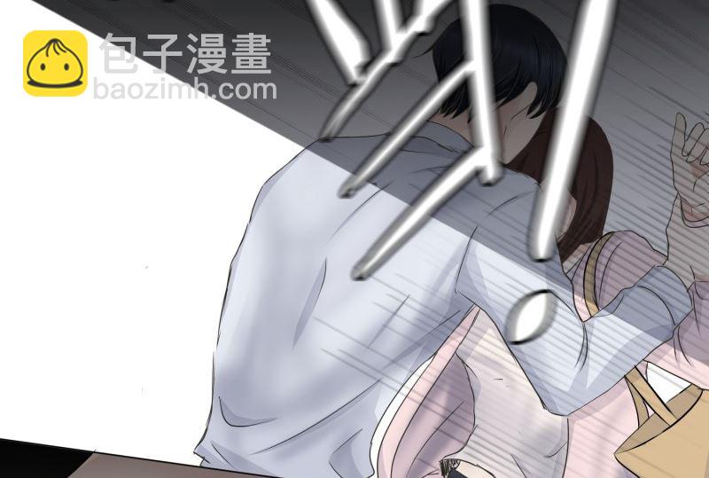 《现在是37点2摄氏度》93.关系的变化(09) 第22页