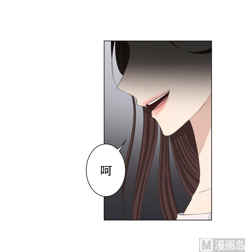 《现在是37点2摄氏度》94.关系的变化(10) 第13页